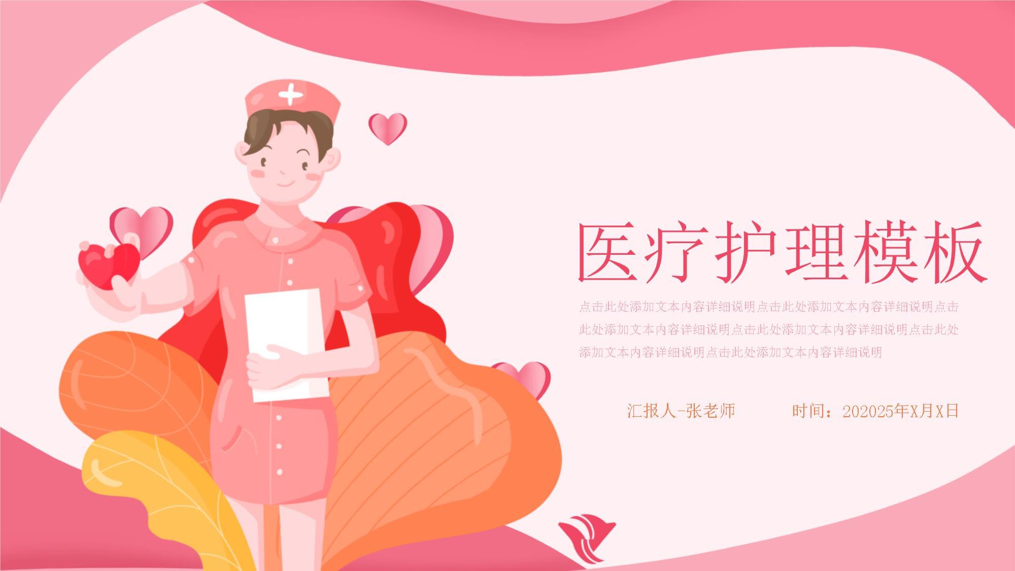 修复后