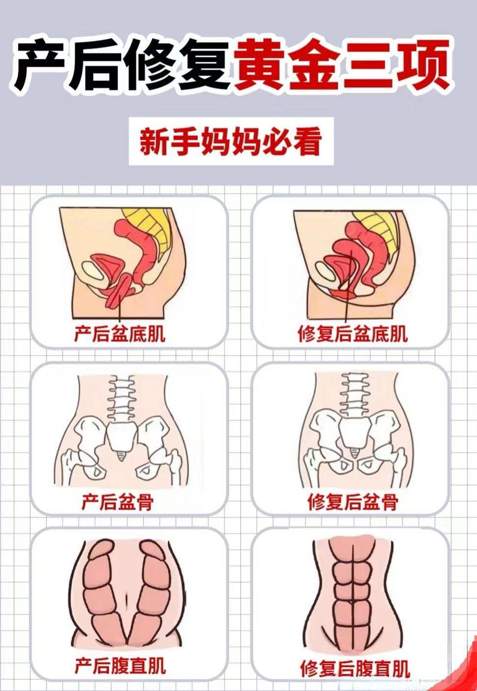 修复前