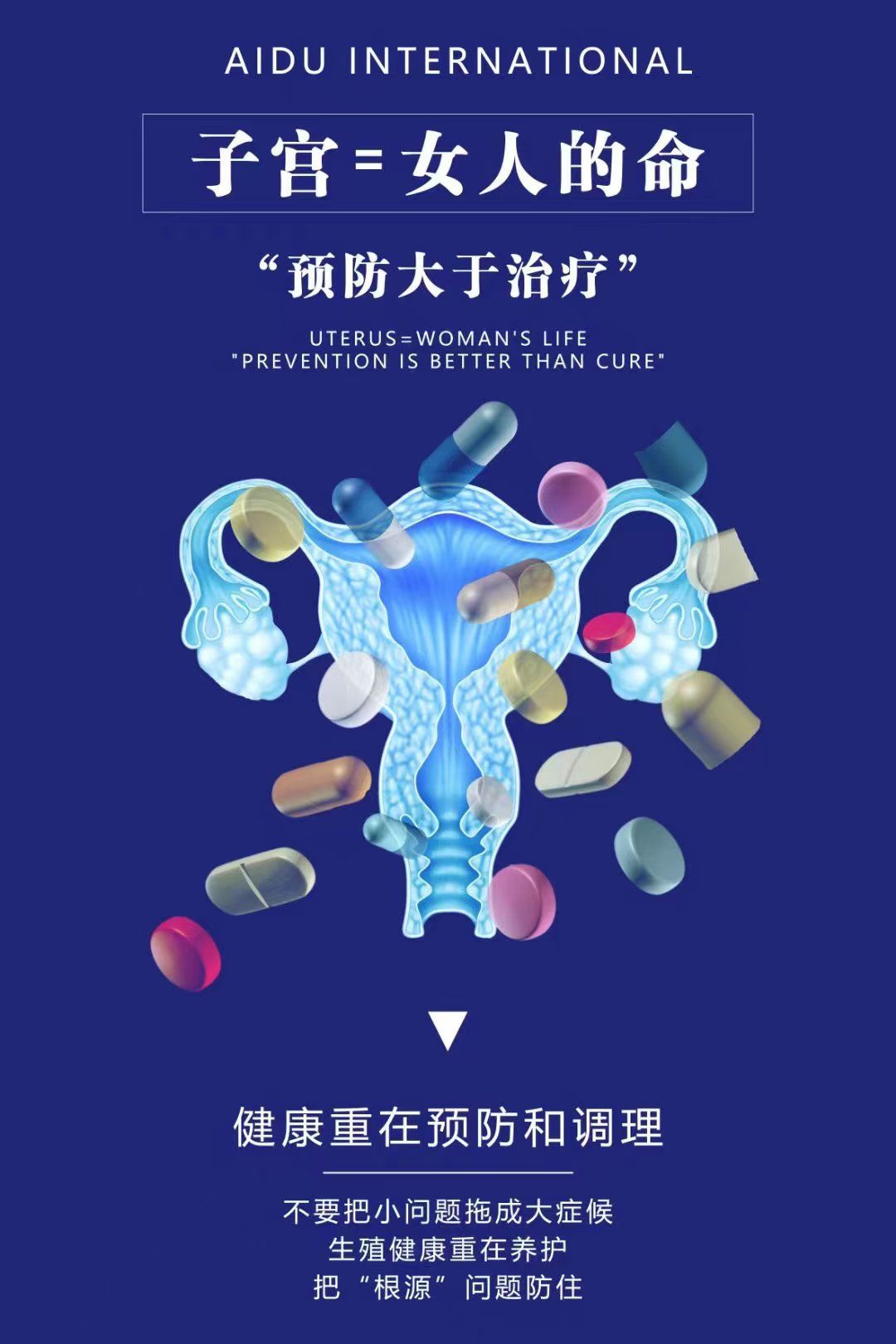 盆腔闭合修复技术新突破：非手术方案受青睐