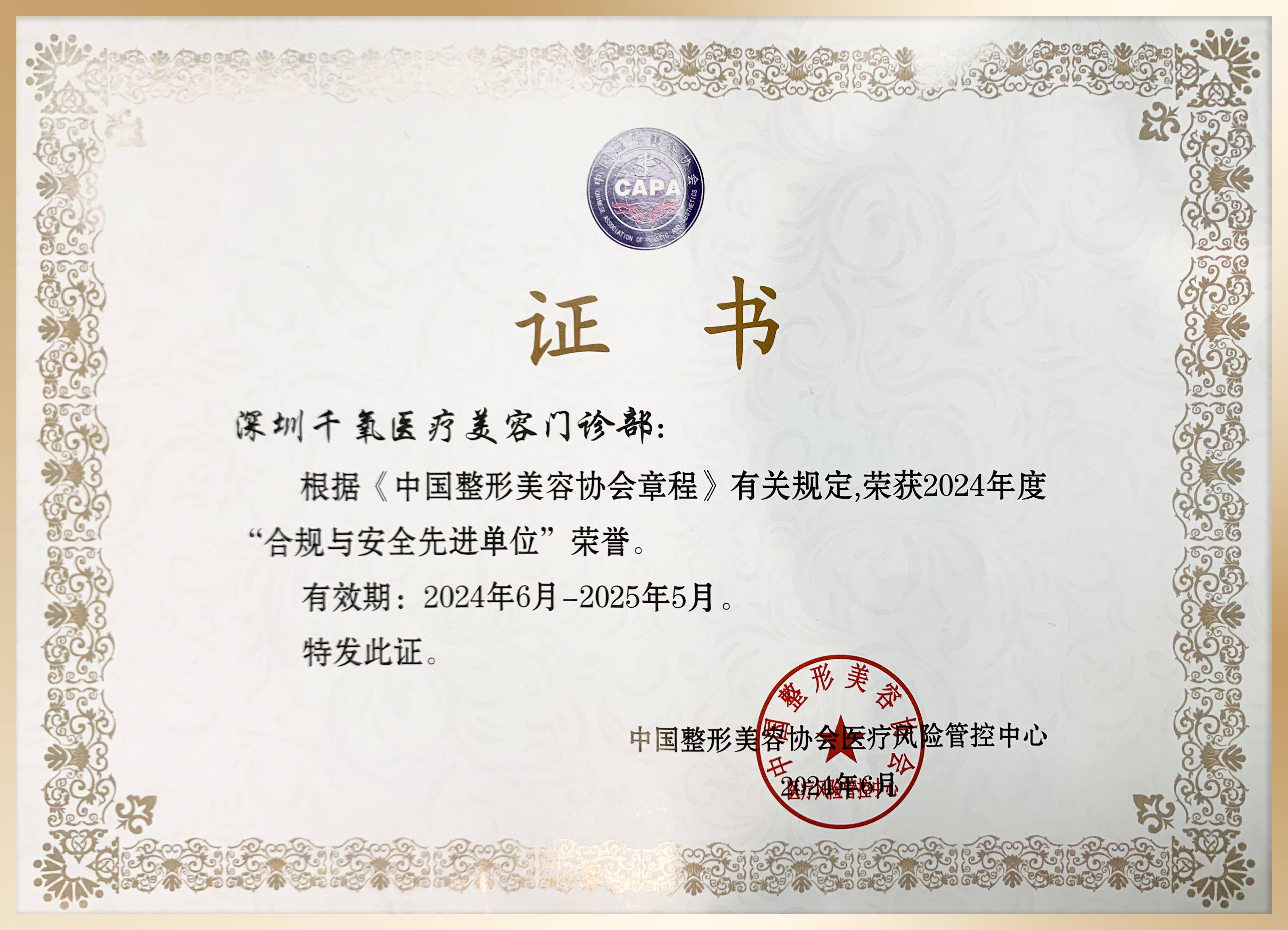 国际技术认证